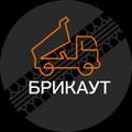 Работа Самосвалам на реконструкции автодороги М9
