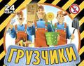 Услуги грузчиков