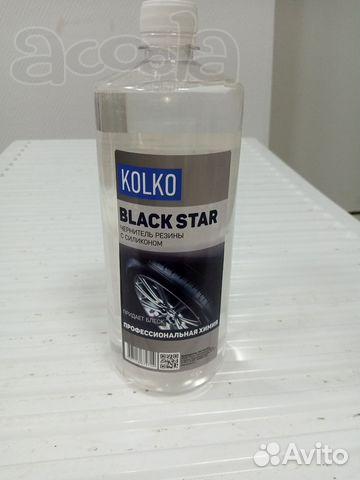 Чернитель на силиконовой основе kolko Black Star